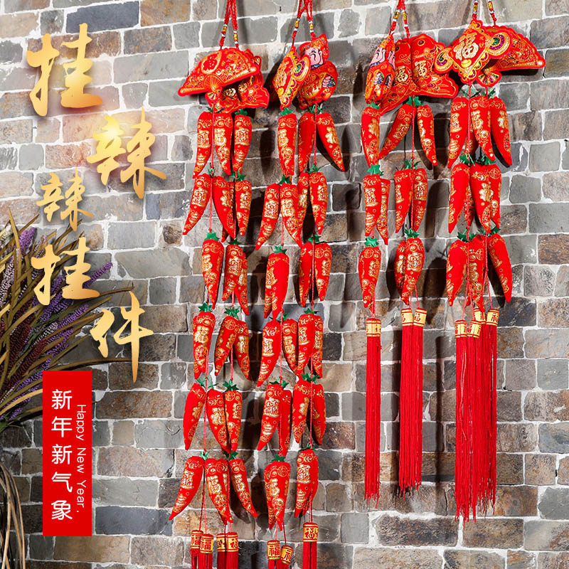 2022 Tiger years New Year's New Year's Eve chills hang on the Spring Festival Decorative Arrangement Items For Festive hangings Festive Hanging Accessories Dress Arrangement Pendant