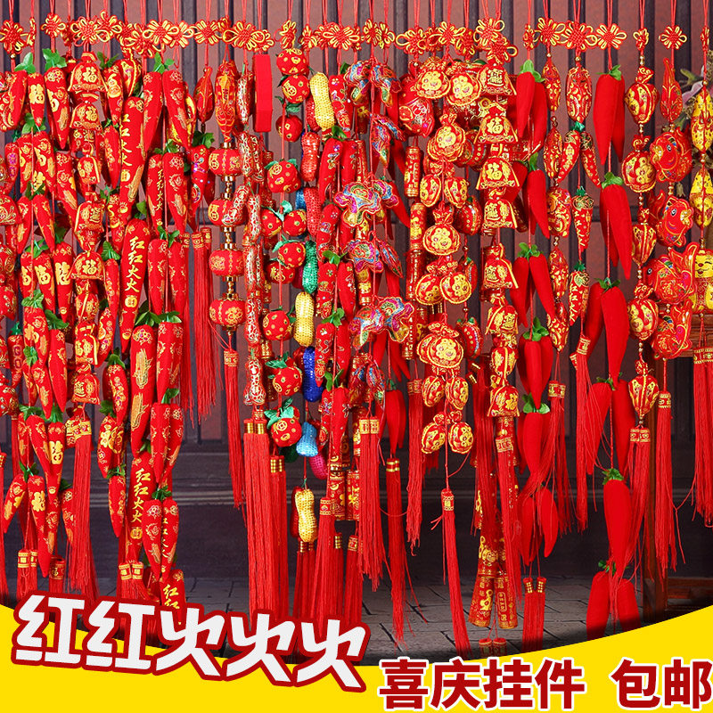 Spring Festival pepper firecracker Fu Bao pendant New Year decoration Flannel Chinese knot pendant Living Room large sachet small hanging string