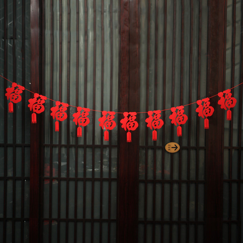 2021 Chinese New Year decoration Fu word pull flower color belt charm New Year decoration Shopping mall shop hotel decoration supplies