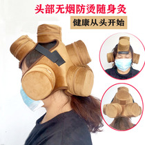 Head seven-hole moxibustion instrument head moxibustion pot moxibustion cap smokeless moxibustion bag with body moxibustion Warm moxibustion box