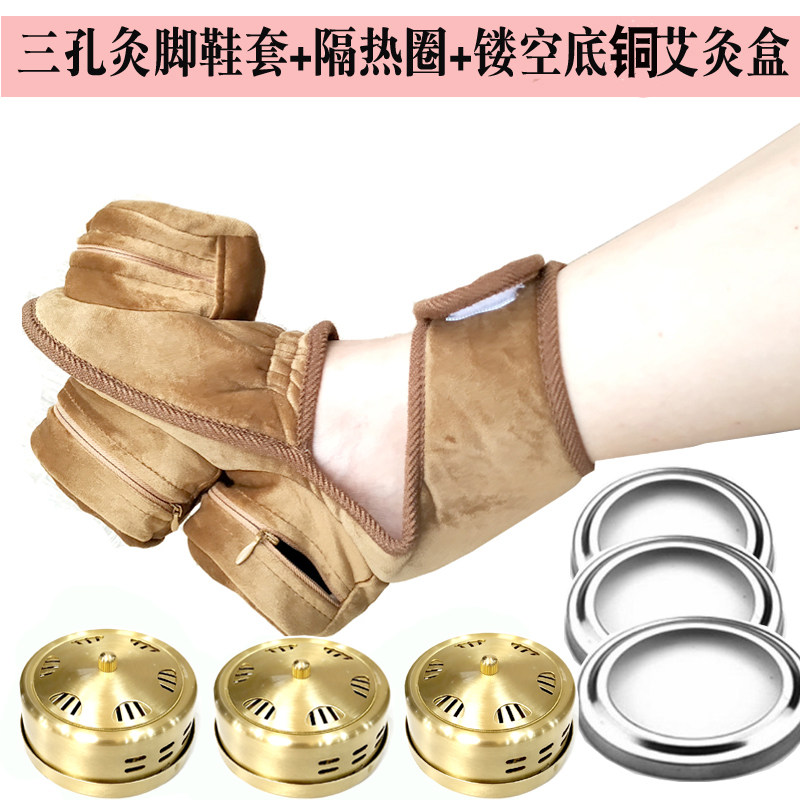 Household foot foot moxibustion box New leg hollow hanging moxibustion instrument Moxibustion box smoke-free moxibustion package Portable moxibustion