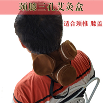 Neck knee household hollow moxibustion box neck cervical spine rich bag moxibustion Triple Hot compress portable moxibustion device