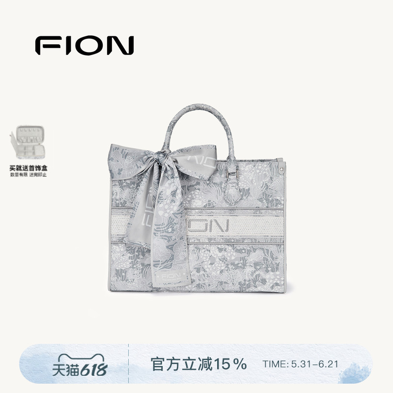 Fion Fianni Official Qiao Jin New Chinese Style Tote Bag New Women's Bag Large Capacity Light Luxury Shoulder Handbag
