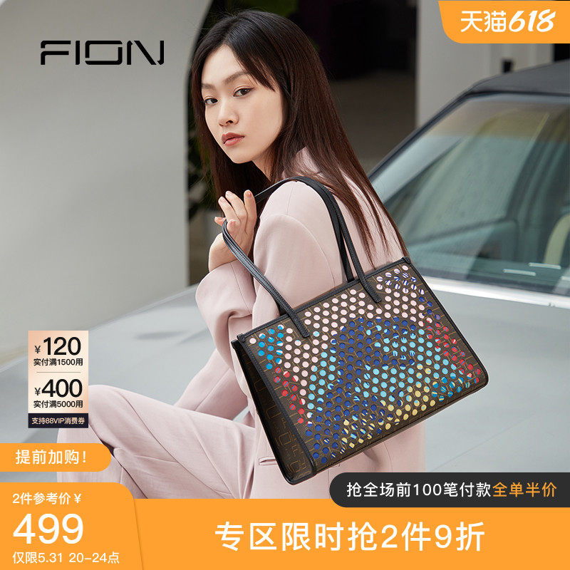 Fion Fianne large capacity special bag commuter hand light lavish shoulder bag Jurassic World joint women's bag
