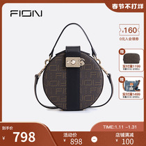 Fion Fiannie Retro's small package New female bag Fashion and extravagance design Advanced Sensory mobile phone bag handbag