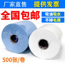  White blue dust-free industrial large roll wiping paper cloth thickened non-woven cloth Wiping oil-absorbing absorbent paper hairless and shavings-free