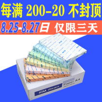  KMA3A4A5 white color dust-free printing paper Clean paper purification paper Green blue yellow red printing dust-free paper