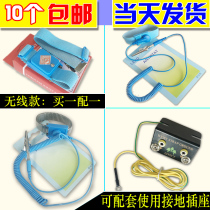 Corded anti-static bracelet Wrist strap ring Wired anti-static bracelet LEKO in addition to static electricity wired electrostatic ring