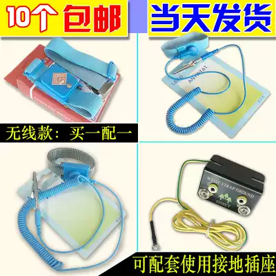 Rope anti-static bracelet wrist guard ring wired anti-static bracelet LEKO destatic wired electrostatic ring