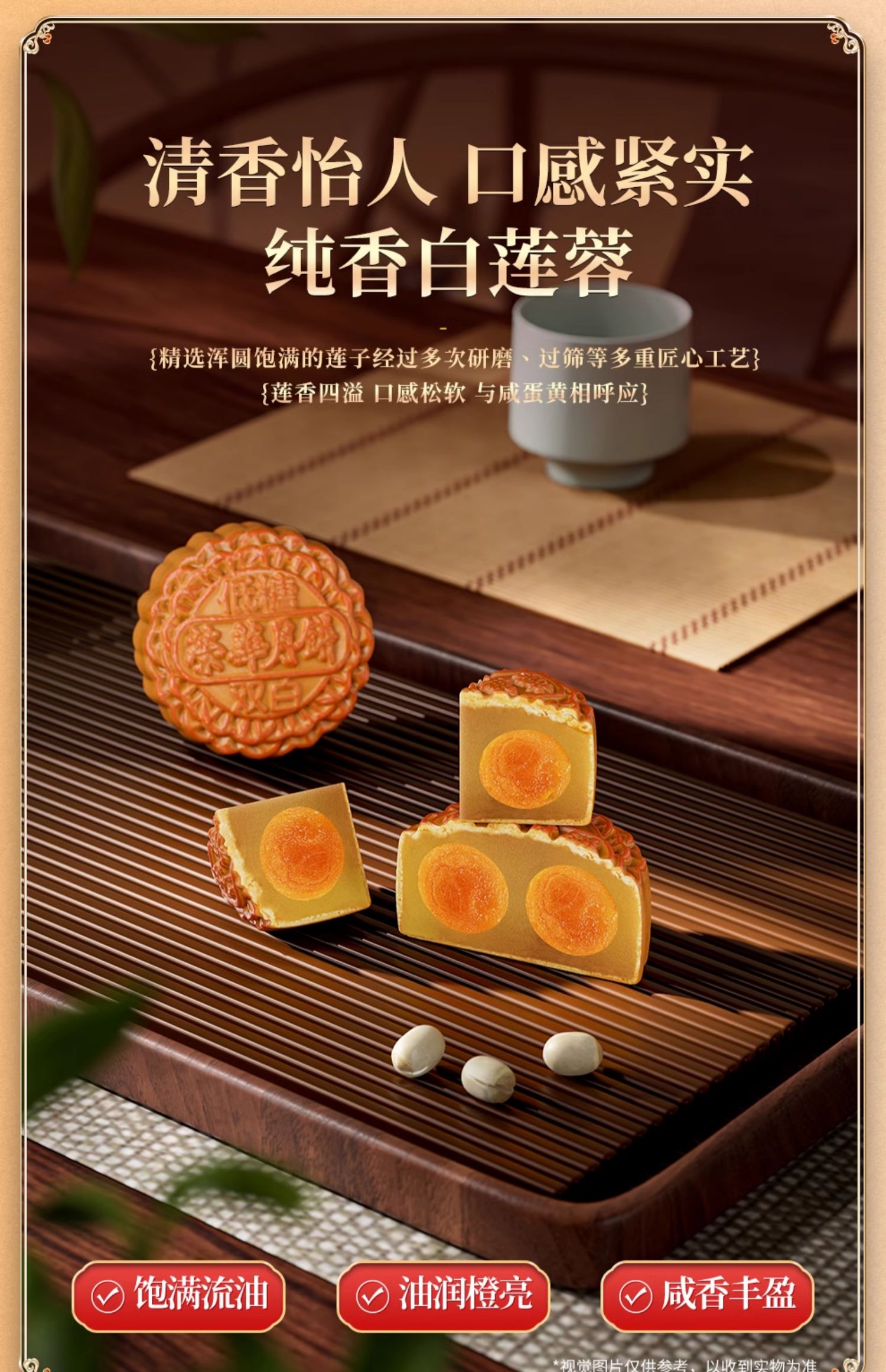 【中國直郵】經典元朗榮華 低糖雙黃白蓮蓉月餅150g*4枚 禮盒裝(無法在中秋前送達)