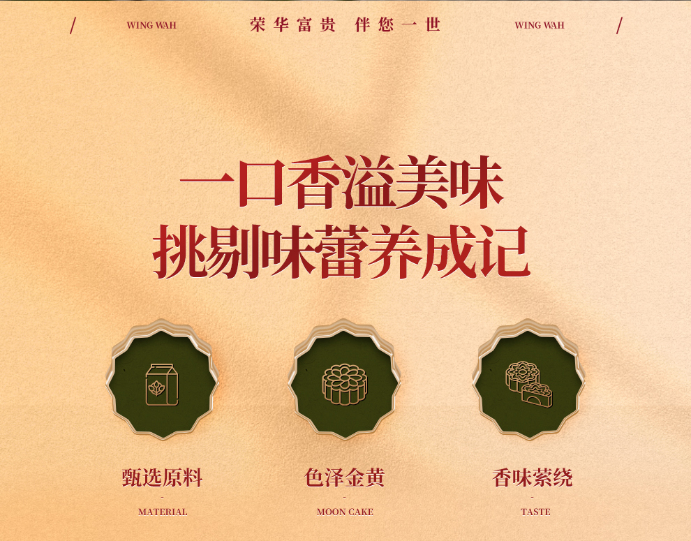 【中國直郵】經典元朗榮華 低糖雙黃白蓮蓉月餅150g*4枚 禮盒裝(無法在中秋前送達)