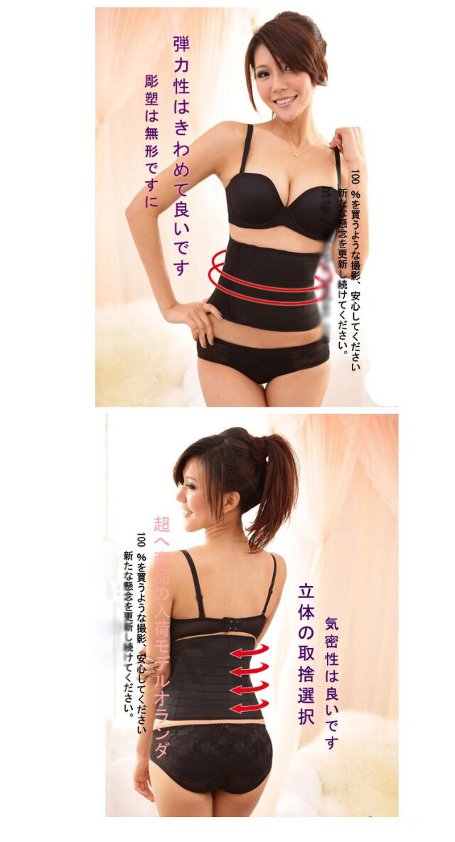 Corset en nylon - Ref 682510 Image 5