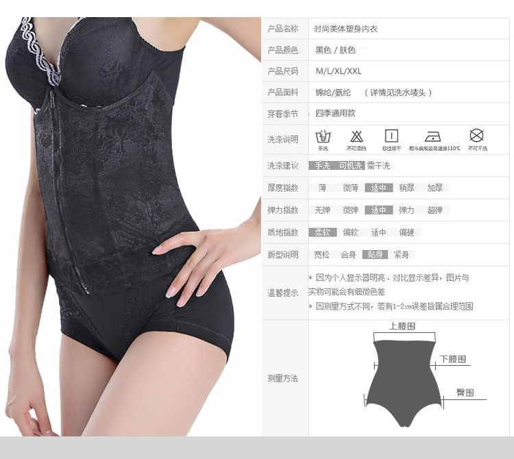 Tingmei ya mùa xuân và mùa hè thoáng khí bụng đai vành đai eo corset đai sau sinh corset corset eo nữ dấu đồ lót