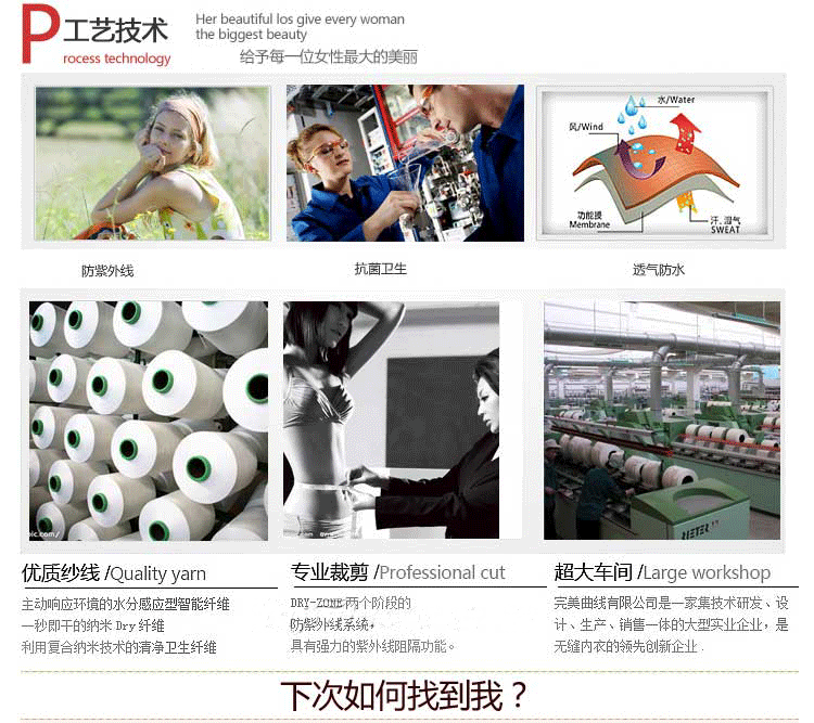 Sous-vêtement minceur sexy en nylon - Ref 686624 Image 26