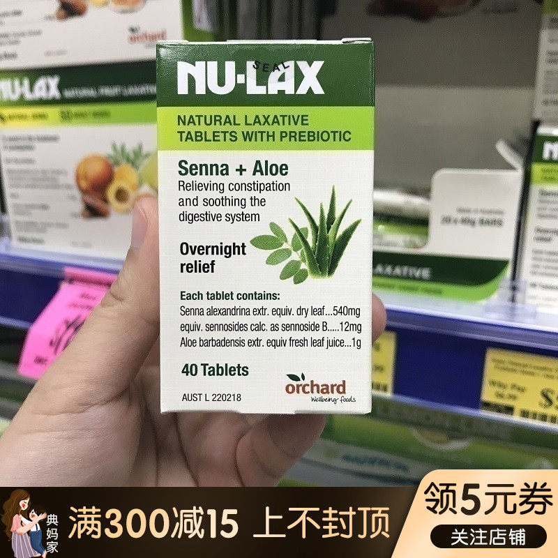 Australian import of Nu-Lax Lekom cream Intestine Tablets 40 Grain Fruit And Vegetable Fiber Original Aloe Vera Flakes