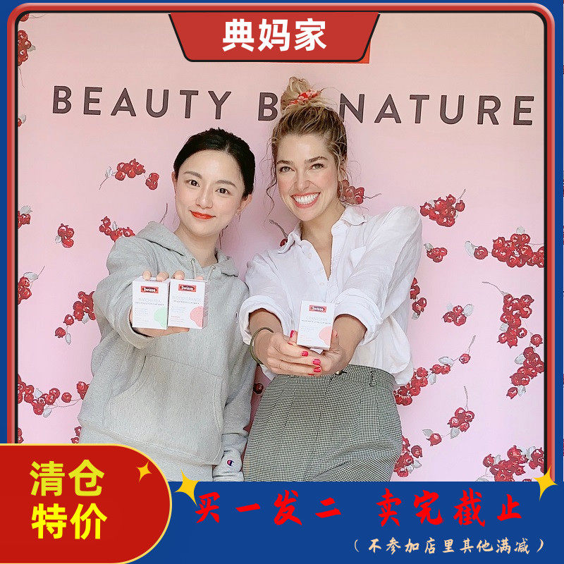 Australia swisse Cleansing mask Manuka Honey Mud Mask Blood Orange Cranberry small powder mud Shrink pores blackheads