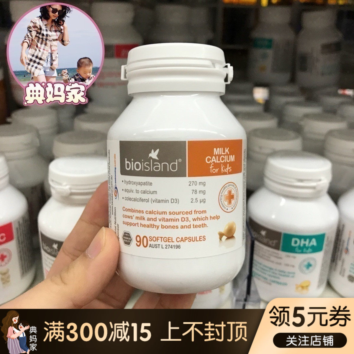 Spot Australia imports Bio Island children liquid milk calcium VD3 infant calcium supplement 90 grains