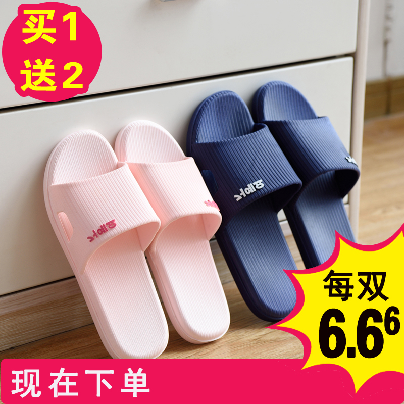 Summer Indoor Couples Bathroom Hotel Slippers Female Bath Non-slip Plastic Sandals Sandals Shoes Men's House Use Summer Shoes