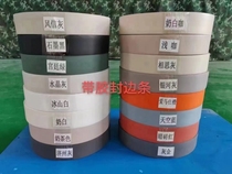 Wood grain color edge banding handle-free edge banding particle board handle handle-free edge banding glued edge banding