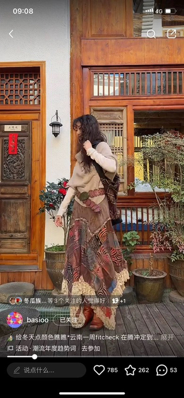 Nepalese Skirts Are Super Fairy-Like, Hippie, Bohemian, Niche, Ethnic Style, and Patchwork. Please Read the Product Details Carefully