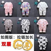 Em bé dày lên mùa thu và mùa đông 0-1 tuổi bé trai và bé gái phục vụ tại nhà 3 flannel 6 plus nhung 5 đồ ngủ trẻ em một mảnh