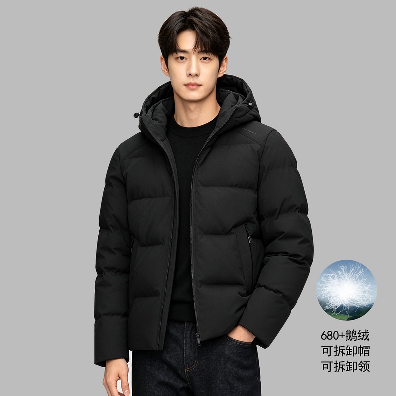 90% Goose down + Detachable Sleeves + Detachable Hood + Graphene Heating! Winter Men's down Jacket, Thickened Warm Coat 90% Goose down + Detachable Sleeves + Detachable Hood + Graphene Heating! Winter Men's down Jacket, Thickened Warm Coat