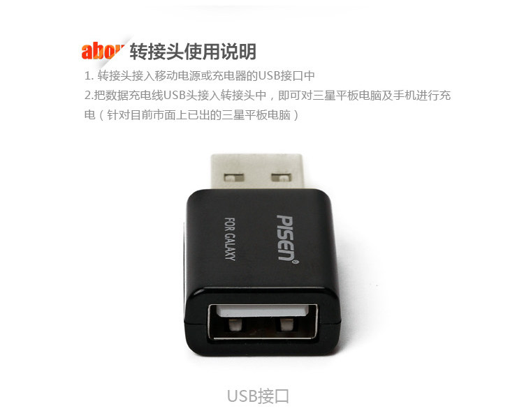 chargeur PISEN - Ref 1296954 Image 8