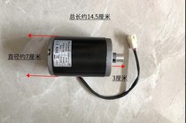 JXG B. Braun fat slinger motor motor shaking machine accessories 7712-6 DC DC180