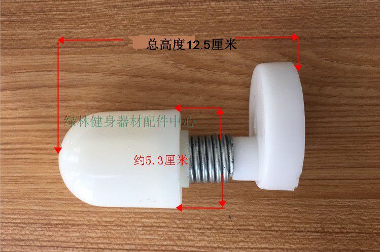 Electric massage chair Massage head Spine massage head Back Plastic massage kneading head Massage ball Massager accessories