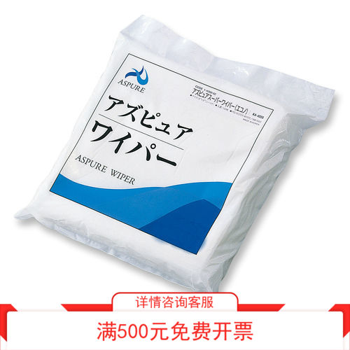 实验室用PET聚酯擦拭布 6英寸 9英寸 等级100无尘室用擦拭布