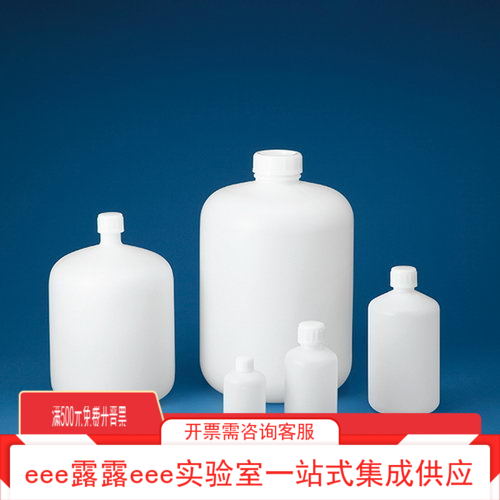 HDPE制标准规格白色圆桶瓶小口带内塞溶剂瓶桶 50L 小口大圆桶
