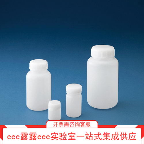 HDPE制白色标准规格广口取样瓶 1000ml 大口白色塑料瓶带内塞1L