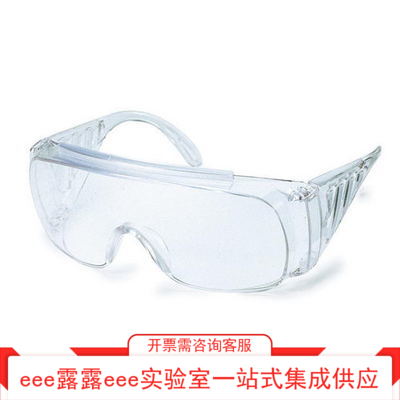 PC护目镜可高压灭菌 安全防护镜带硅缓冲条 可与眼镜同用 338ME
