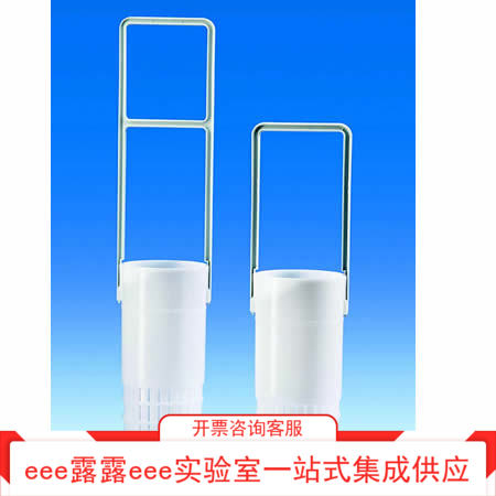 移液管长筒收纳桶带提篮把手移液管收纳篮筒口径130mm筒高300mm