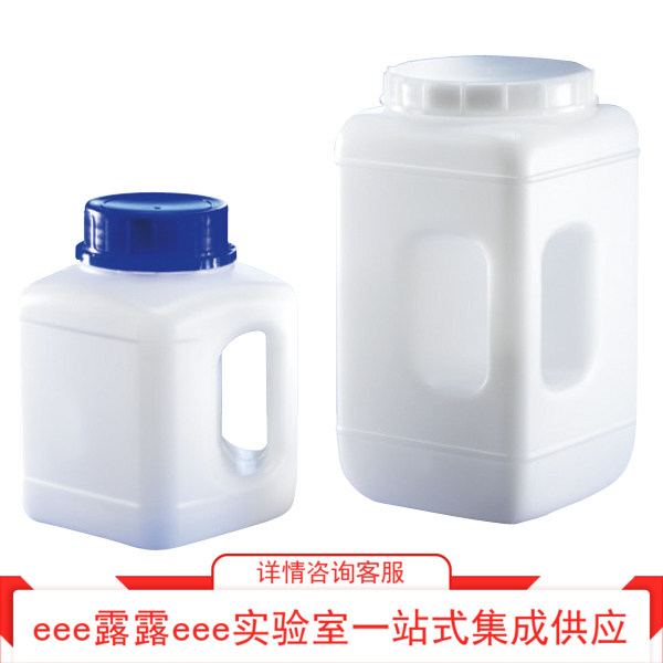 HDPE白色方形大口瓶侧边带把手广口正方形塑料瓶桶 4400ml