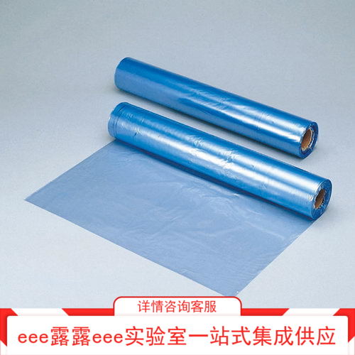 实验室无尘室用蓝色透明防静电薄膜 不含一切破坏臭氧层的物质