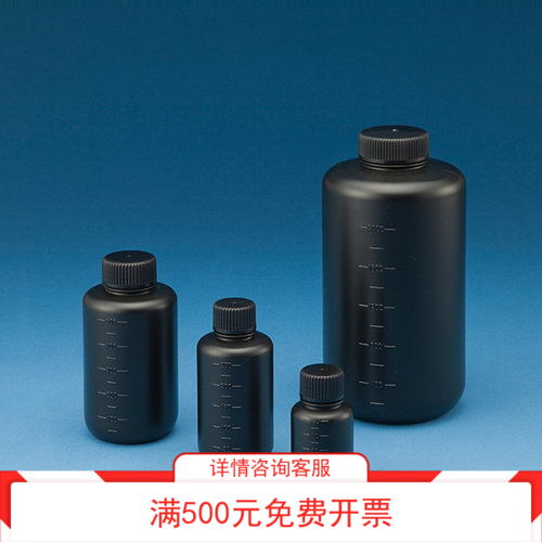 HDPE黑色遮光小口带刻度取样保存瓶50ml100ml250ml500ml1L2L