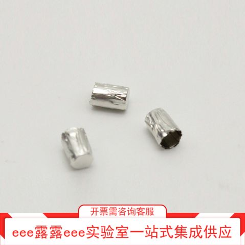 锡囊用于元素分析仪0.04ml/3.5*5mm 0.08ml/4.5*6mm 0.17ml/5*9mm