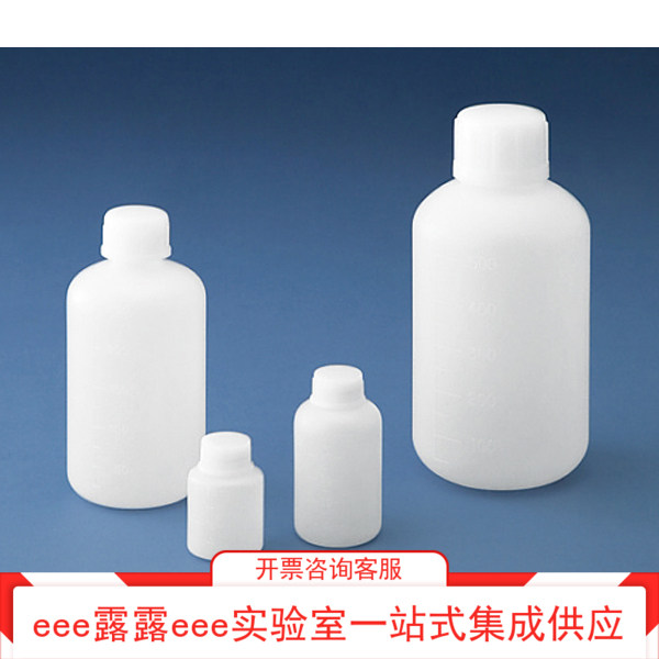 HDPE高密度聚乙烯窄口塑料取样瓶小口采样瓶3L5L10L20L