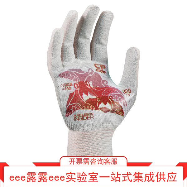 实验室 Warwick Mills 尼龙耐切割内衬手套 CP insider 耐刺穿