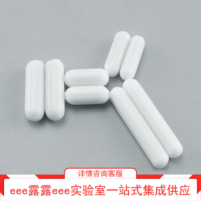 实验室 圆柱形磁力搅拌转子直径9mm12mm长50mm60mm70mm80mm