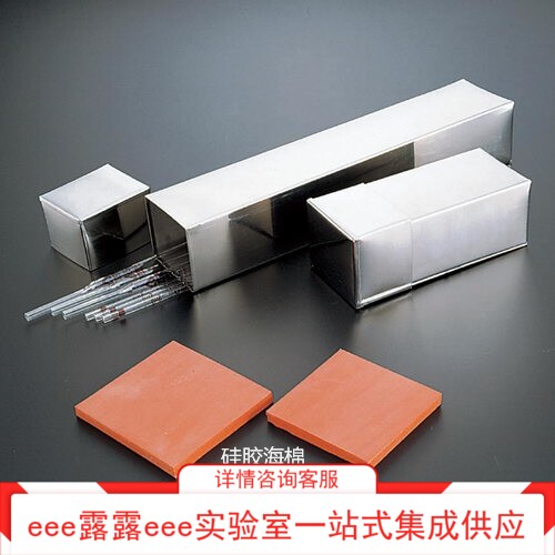 方形耐高温硅胶海绵68*78mm厚10mm 250℃可干热灭菌硅胶海绵