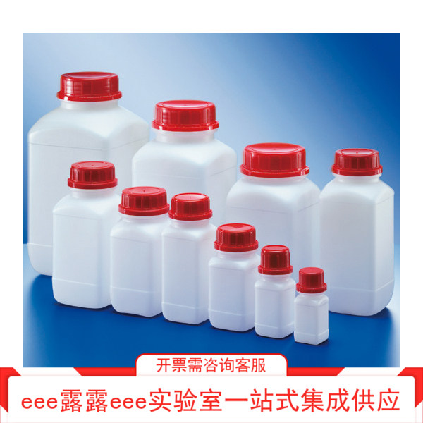 HDPE高密度聚乙烯制白色广口方形塑料瓶红色防盗盖UN标准取样瓶