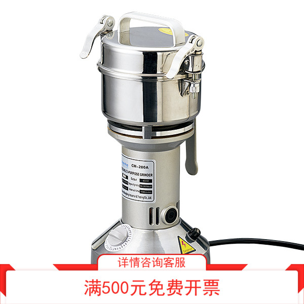 不锈钢高快速强力粉碎机器干燥物药材五谷搅拌型粉碎机可定时