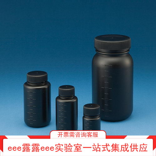 黑色PE塑料取样保存遮光瓶带刻度500ml 黑色大口塑料瓶