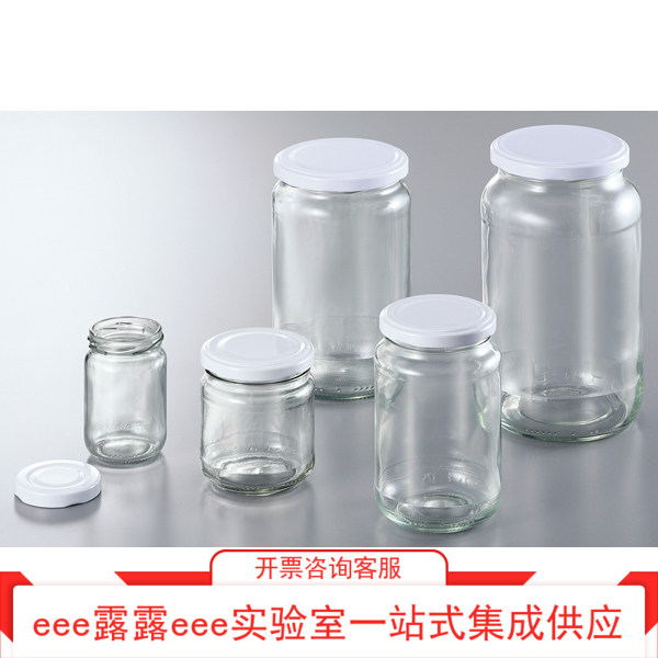 钠钙玻璃大口取样保存瓶白色铝盖罐头瓶100/200/350/700/1000ml