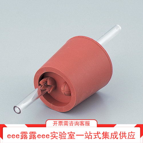 带孔橡胶塞硅胶塞 2个孔3个孔孔红色胶栓白色硅栓进口带孔锥形塞