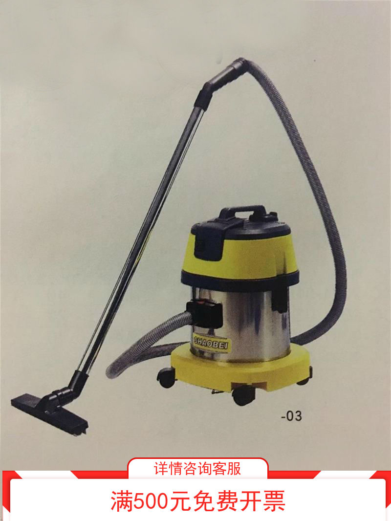 实验室吸尘吸尘器吸水吸尘器干湿两用吸尘机器静音马达不锈钢桶身