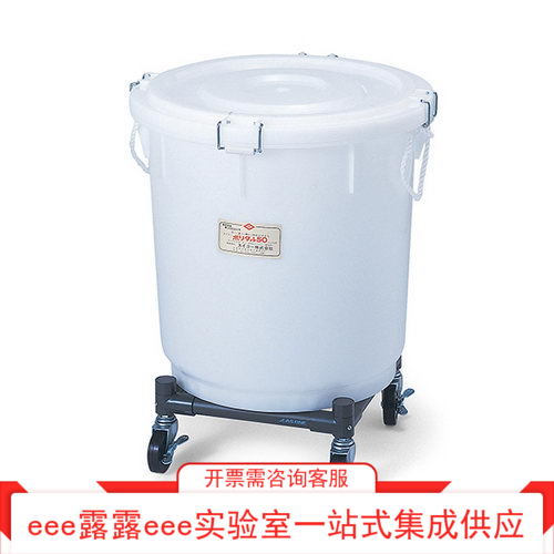 实验室运桶车 50L/75L圆水桶四轮搬运车脚轮带制动器耐负荷约80kg