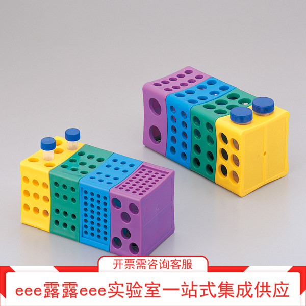 PP聚丙烯4色4面带孔模块转动式多孔自由组合离心管支架可高压灭菌